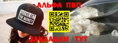 таблы Балаково