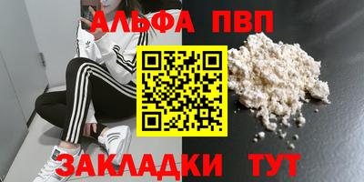 прущий лед Балаково