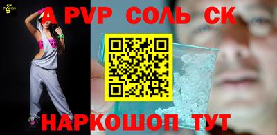 таблы Балаково