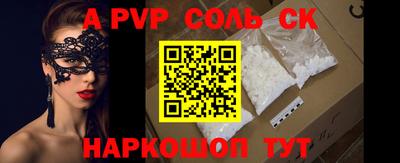 таблы Балаково