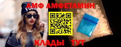 таблы Балаково