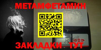 гашиш Балашиха