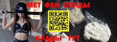 прущий лед Балаково