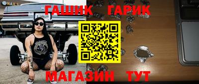 ПСИЛОЦИБИНОВЫЕ ГРИБЫ Балашиха