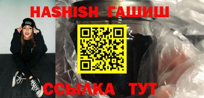 гашиш Балашиха