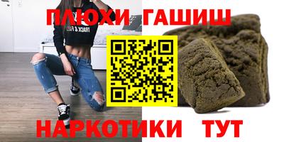 таблы Балаково