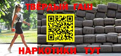 таблы Балаково