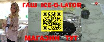 таблы Балаково