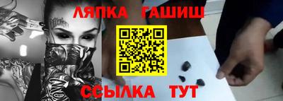 кокаин премиум Балахна