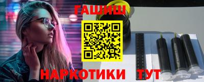 ПСИЛОЦИБИНОВЫЕ ГРИБЫ Балашиха