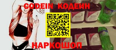 ПСИЛОЦИБИНОВЫЕ ГРИБЫ Балашиха