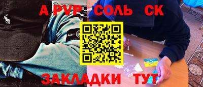 дмт Волжский