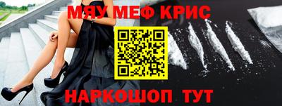 таблы Балаково