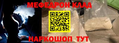 кокаин премиум Балахна