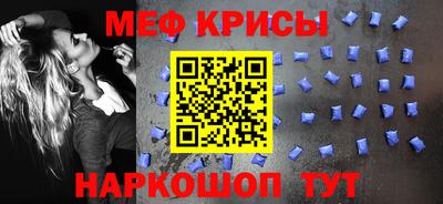 прущий лед Балаково