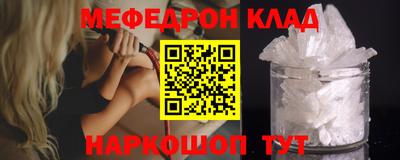 кокаин премиум Балахна
