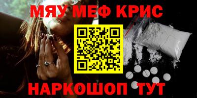 кокаин премиум Балахна