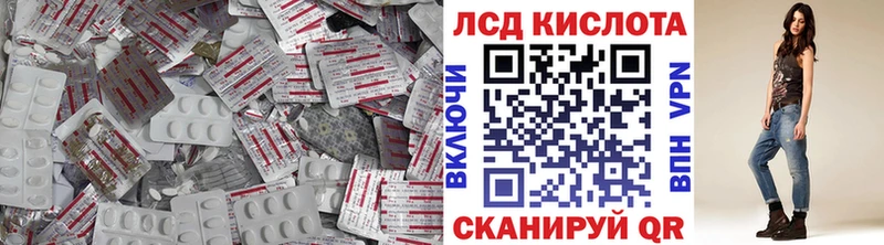 ЛСД экстази кислота  Бугуруслан 
