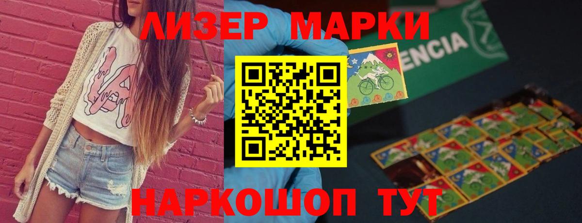 Лсд 25 экстази ecstasy Бугуруслан