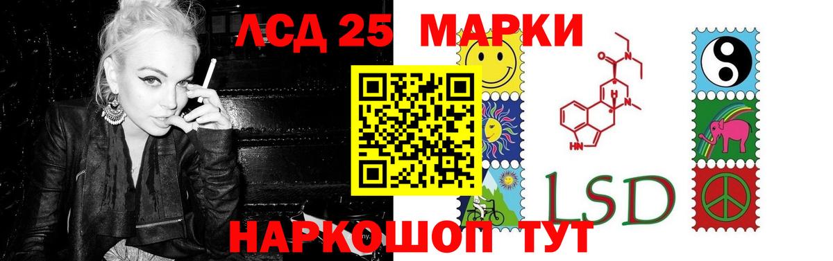 Codein Бугуруслан