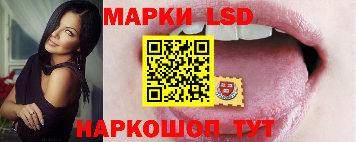Бугуруслан  LSD-25 экстази кислота  Вход с VPN 