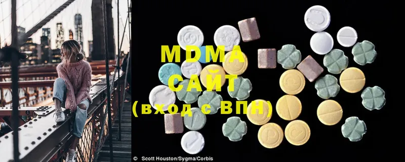 цены   Бугуруслан  MDMA crystal 