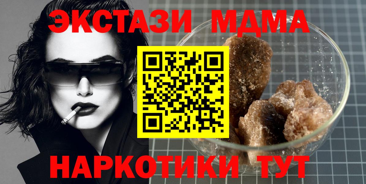 МДМА crystal  МДМА VHQ  Бугуруслан 