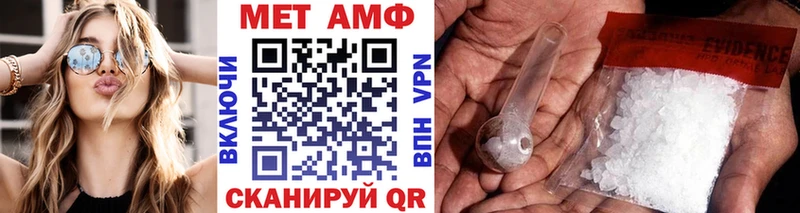 что такое   Бугуруслан  Первитин Methamphetamine 