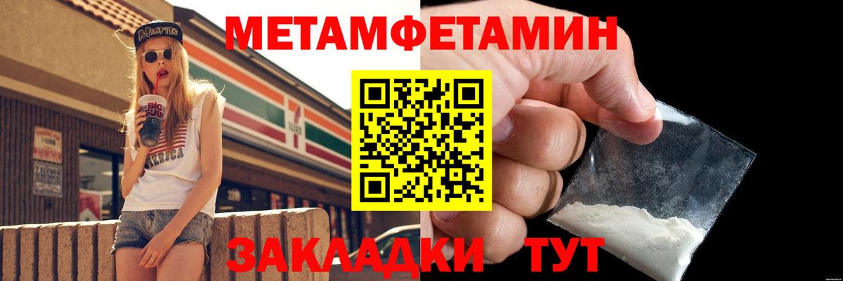 МЕТАМФЕТАМИН винт  МЕТАМФЕТАМИН винт  Бугуруслан  Вход с VPN 