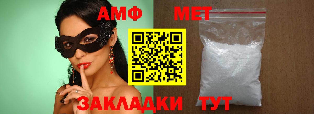 Первитин витя Бугуруслан