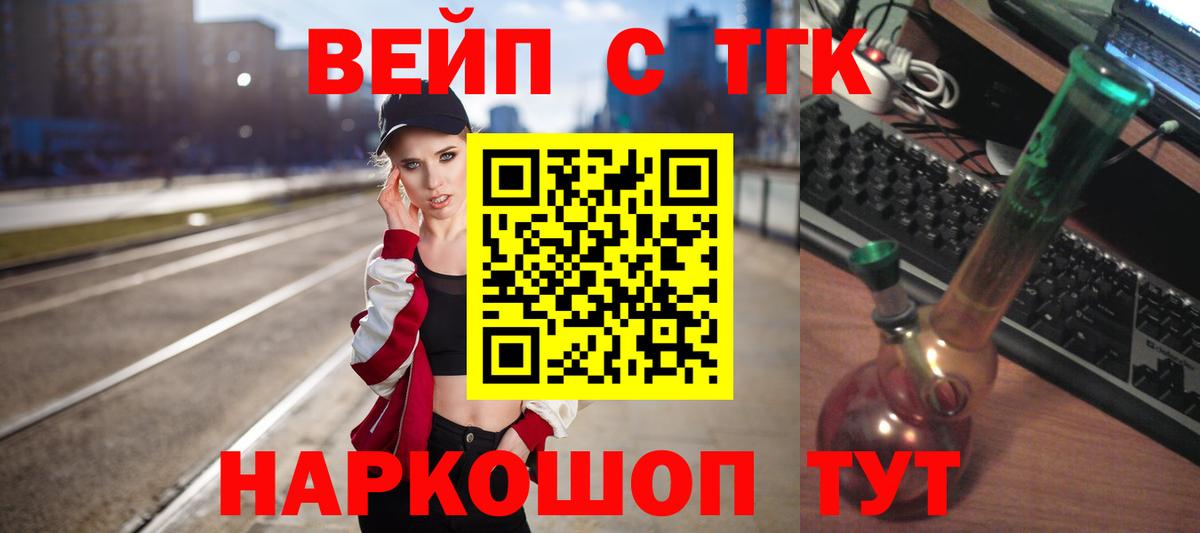 где продают наркотики  Бугуруслан  ТГК гашишное масло  Дистиллят ТГК THC oil 