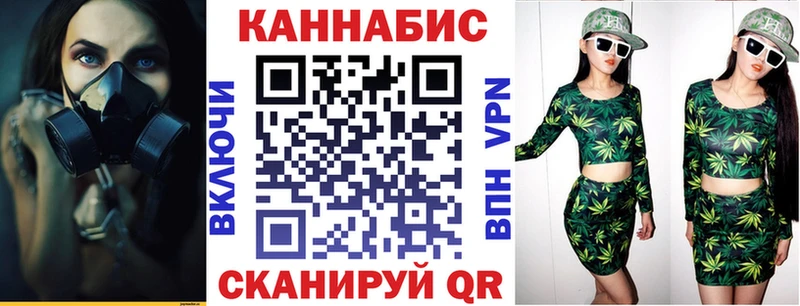 Бошки Шишки SATIVA & INDICA  Бугуруслан 