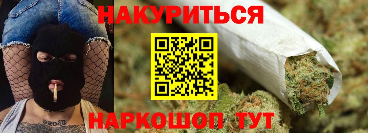 Бугуруслан  Канабис ГИДРОПОН  Каннабис конопля  Вход с VPN 