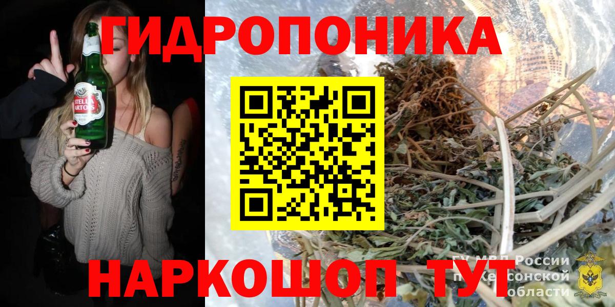 Бошки Шишки Bruce Banner  Бошки марихуана планчик  Бугуруслан  Марихуана White Widow  Шишки марихуана Bruce Banner 